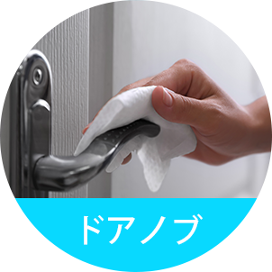 ドアー
